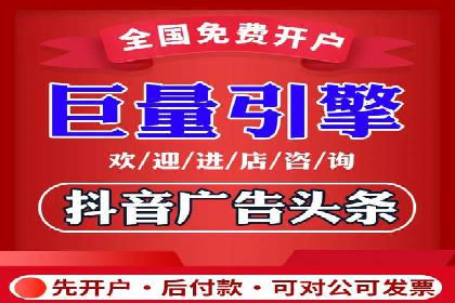 某电商平台的竞价托管SEM实践